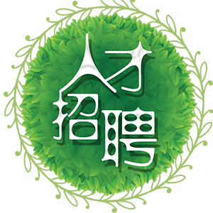 <b>上海利阅信息技术有限公司南京分公司-人才招聘</b>